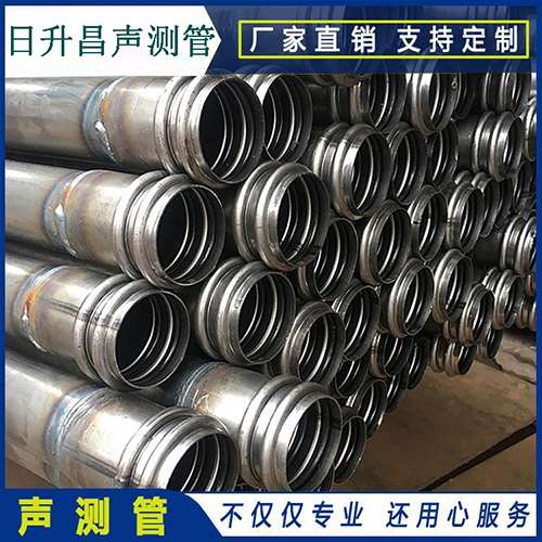 新干声测管的性能试验项目、取样数量及方法